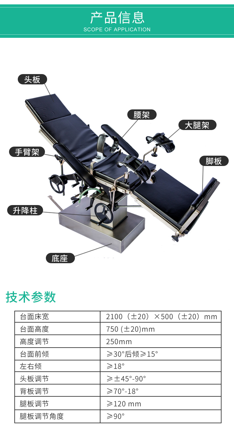 详情页_03.jpg